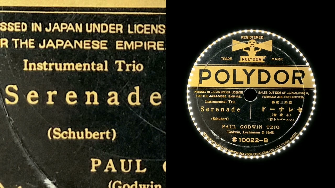 Serenade - Schubert  (1927)  Paul Godwin Trio    { 78rpm record }