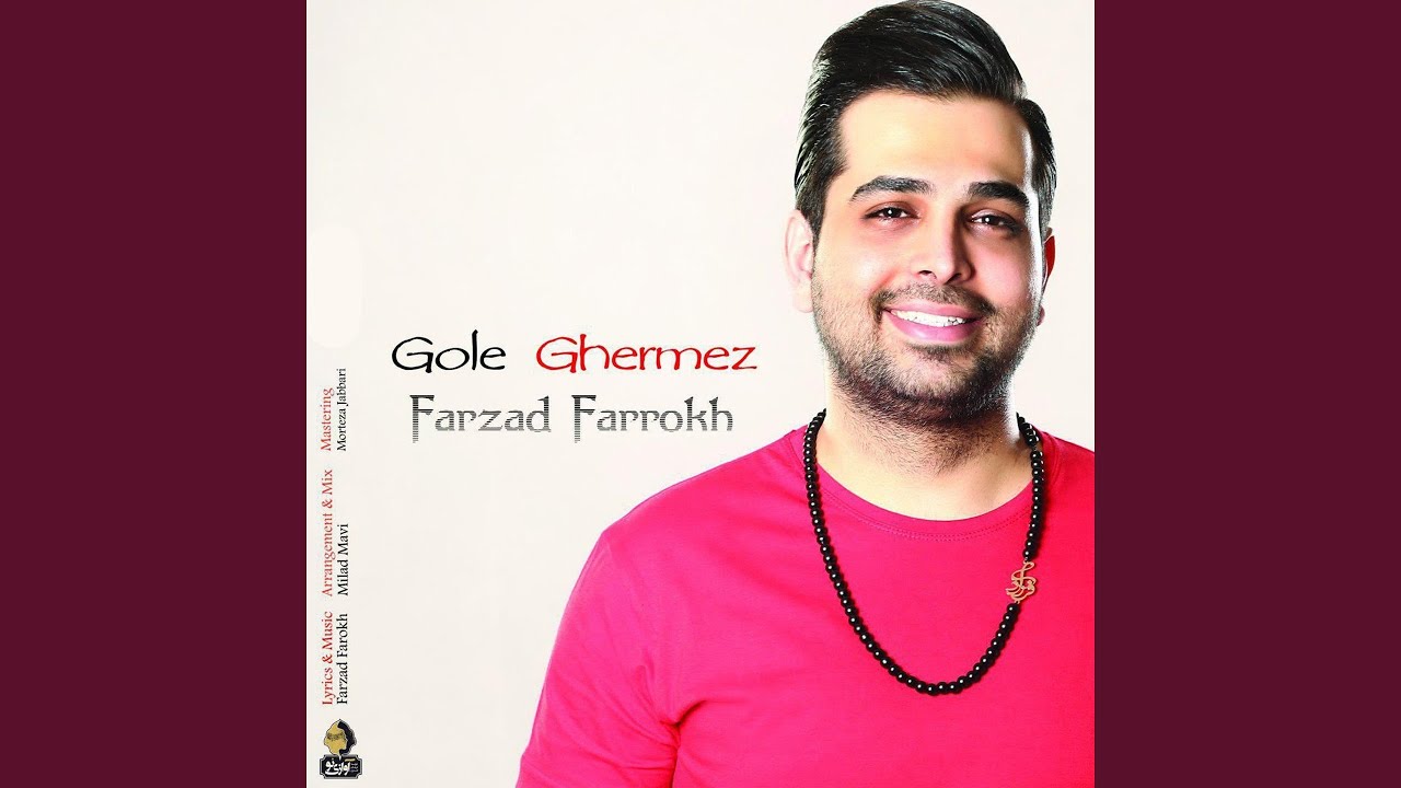 Gole Ghermez
