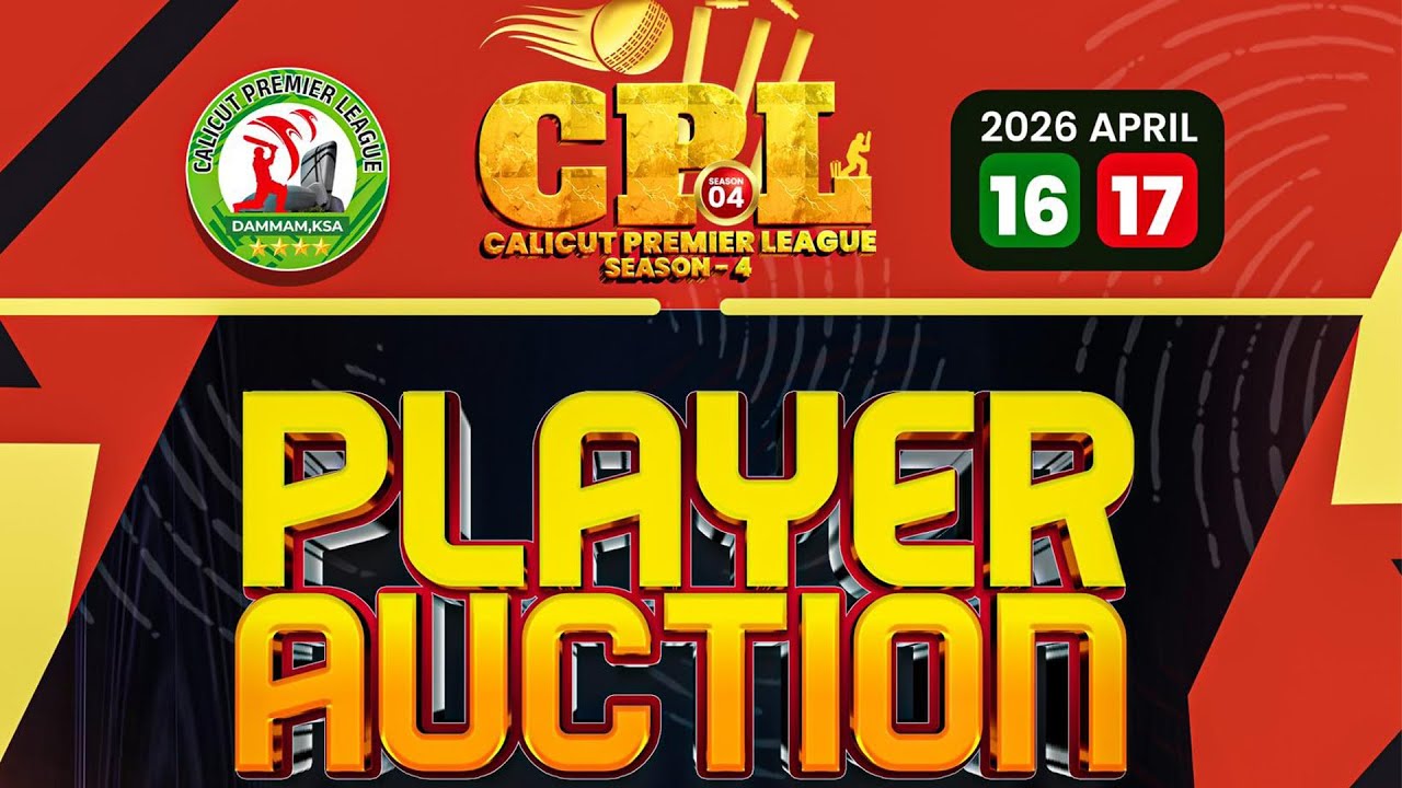 Calicut Premier League – Season 4 Players Auction