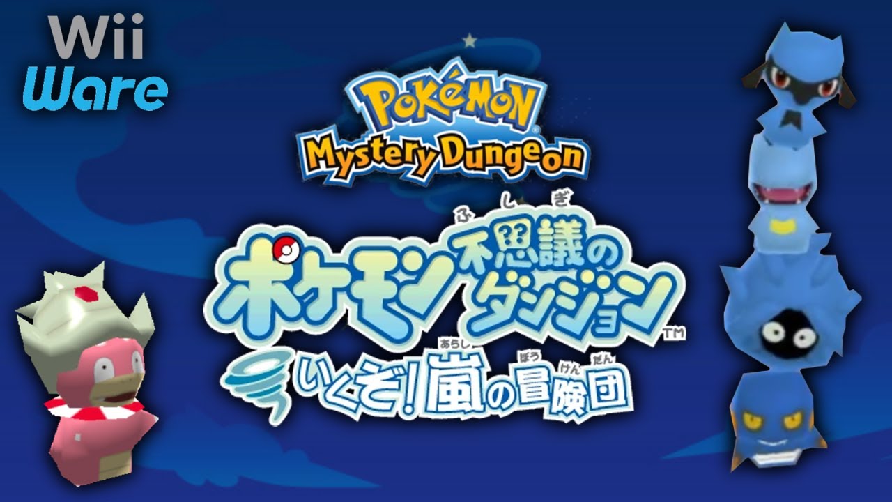Playing The Lost Pokemon Mystery Dungeon Game