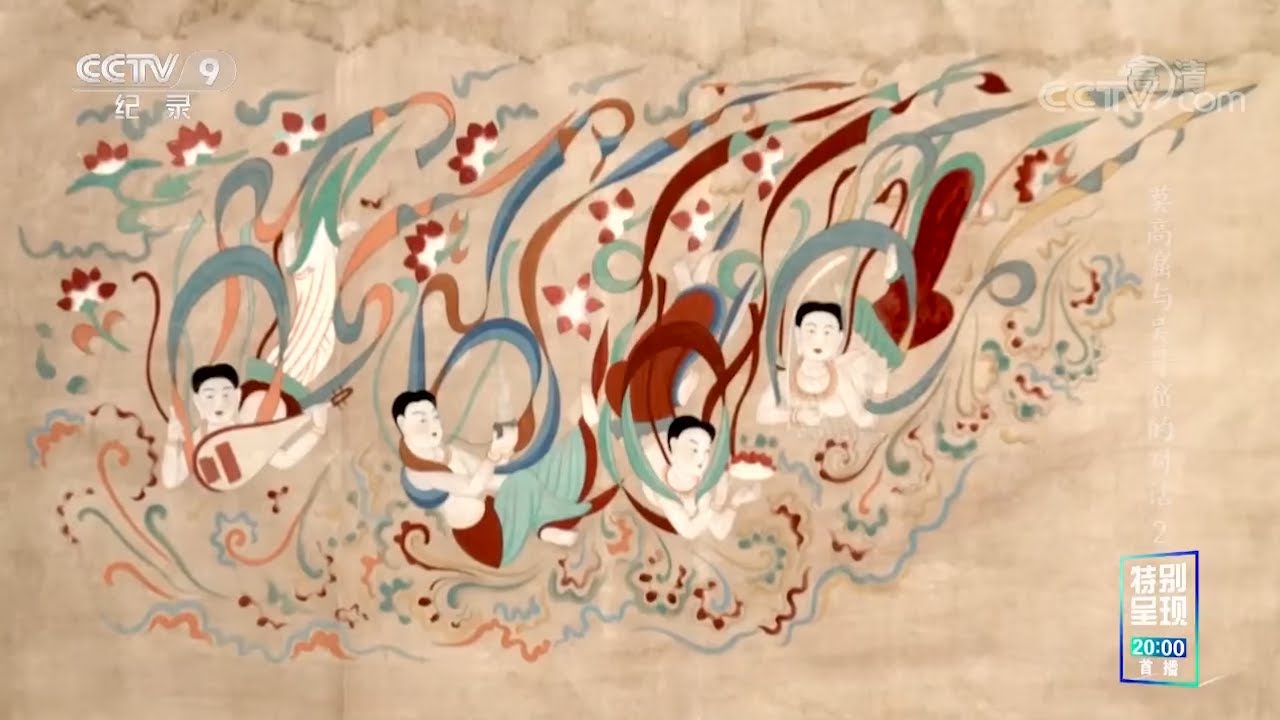敦煌壁画中的“飞天”到底是何方神圣？它们还有一个印度名字叫“阿普萨拉”《莫高窟与吴哥窟的对话》第二集【CCTV纪录】