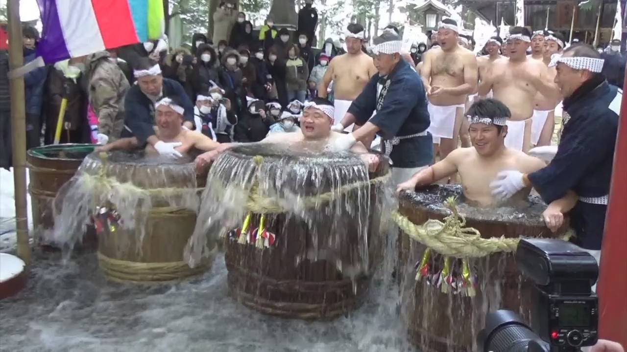気合いで冷水に浸かる水垢離　鬼沢ハダカ参り