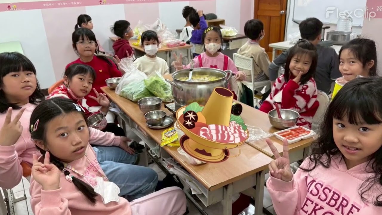 115全成賀年圍爐活動