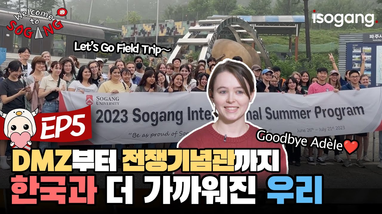 Welcome to SOGANG | 시즌1 | EPISODE 5