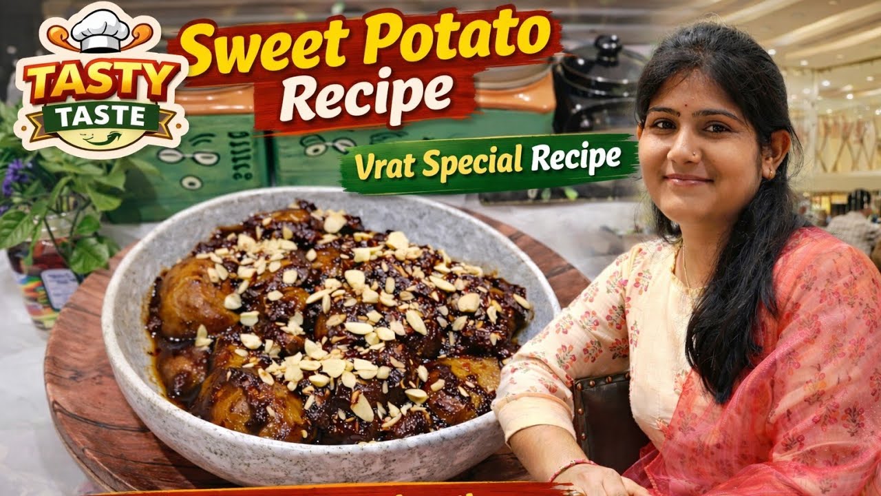 🔥 Healthy Aur Tasty Sweet Potato Gud Bali | Vrat Special Recipe