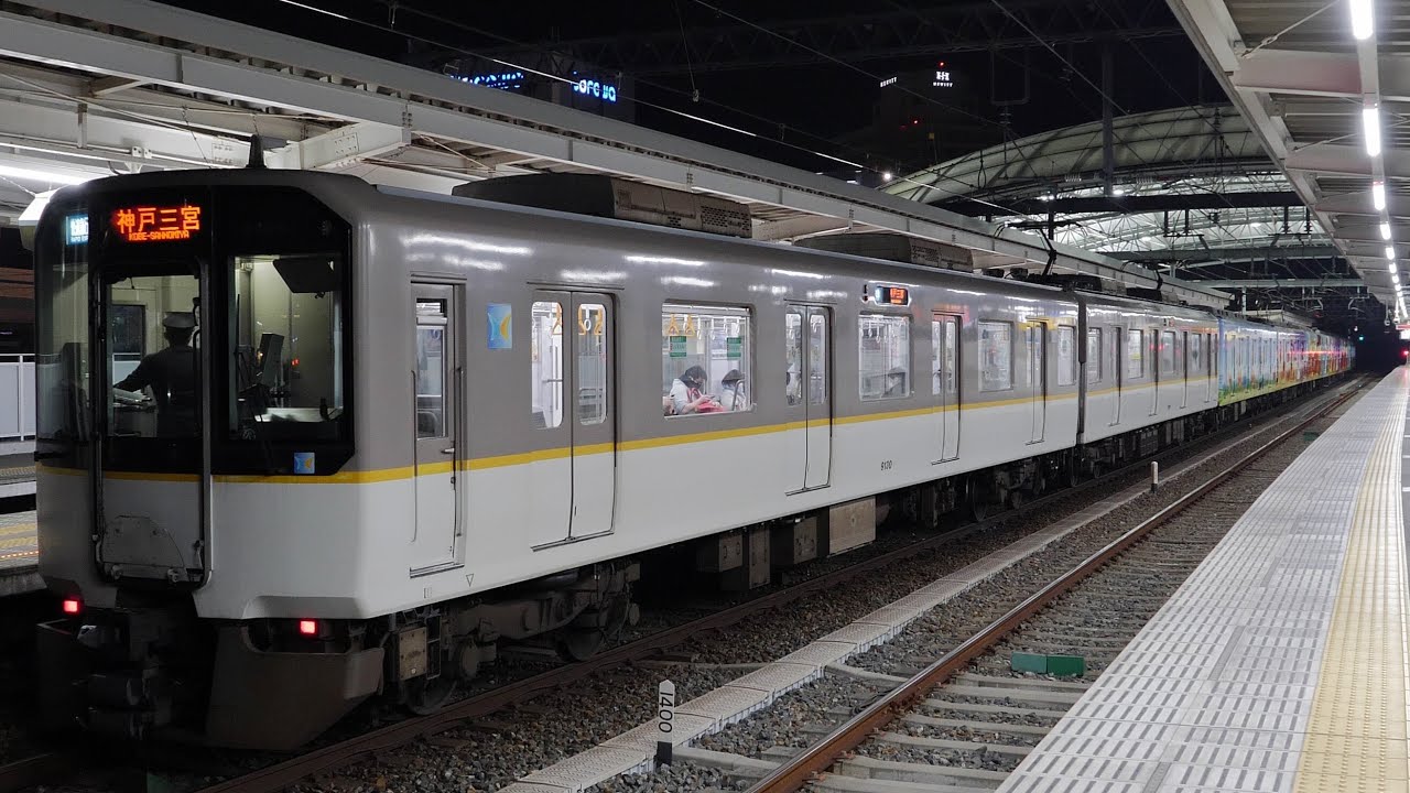 阪神電車　甲子園駅　2023/2（4K UHD 60fps）