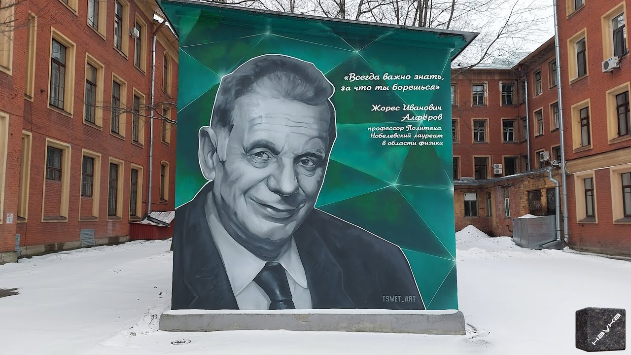 питер. зима. район станции метро 