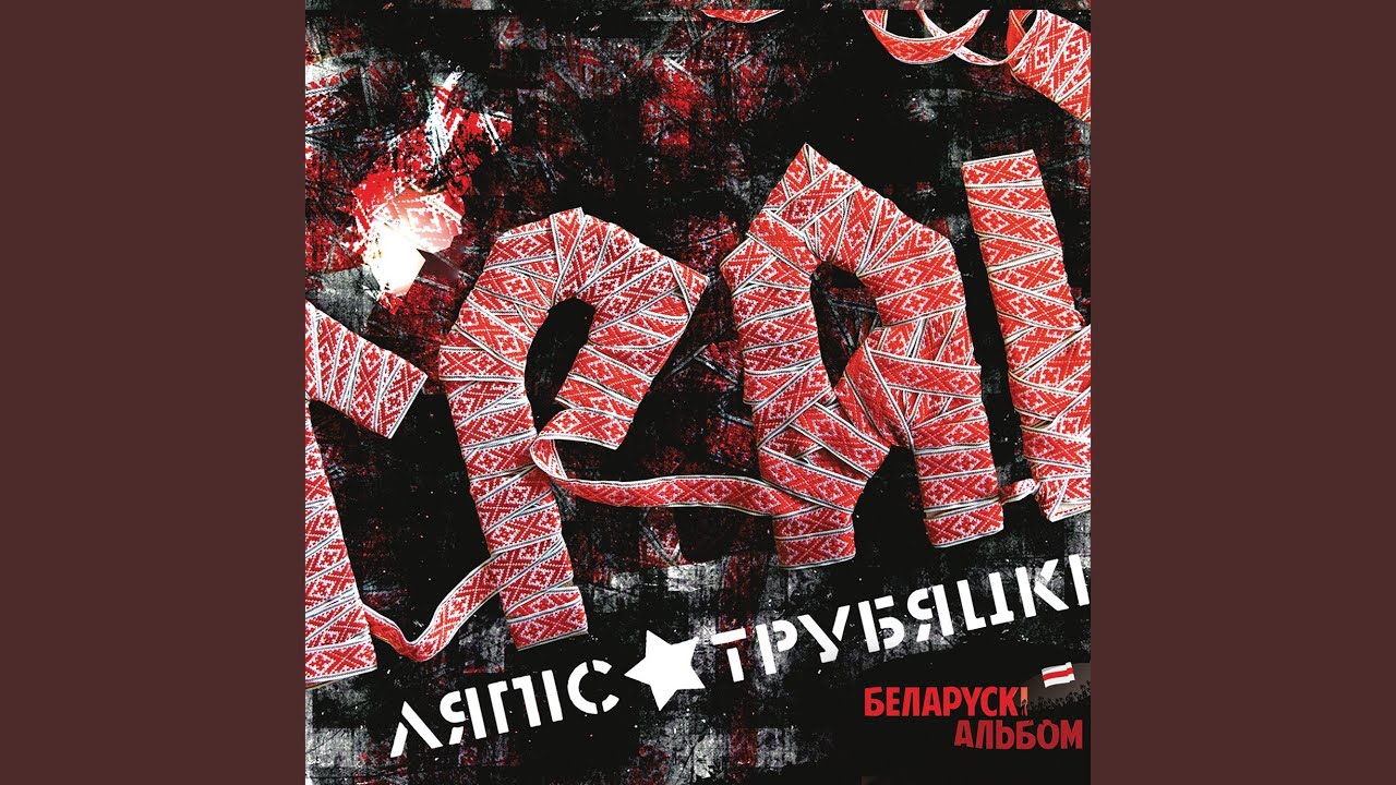 Нафта