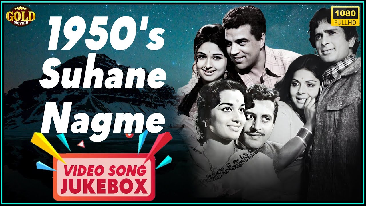 1950's | Ke Suhane Nagme Video Songs Jukebox | Super Hits  Romantic Hindi Song | HD |