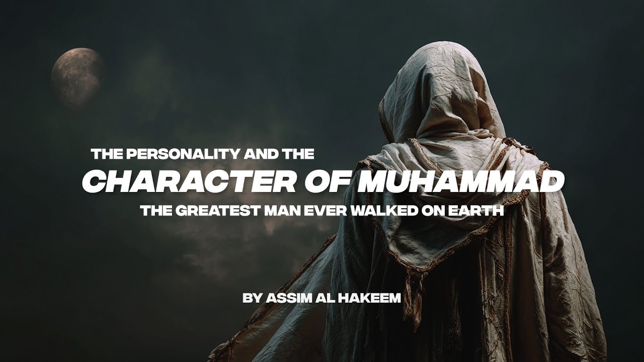 THE PERSONALITY AND THE CHARACTER OF MUHAMMAD | THE GREATEST MAN EVER WALKED ON EARTH