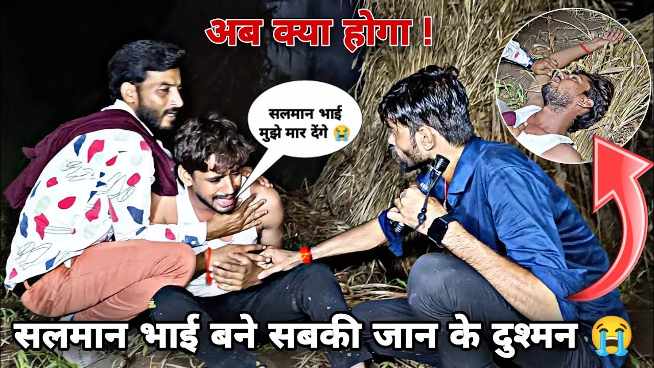 Lady Jinn & Treasure - सलमान भाई बने सबकी जान के दुश्मन 😭 | My Last Video | The End Sk Haunted Vlogs