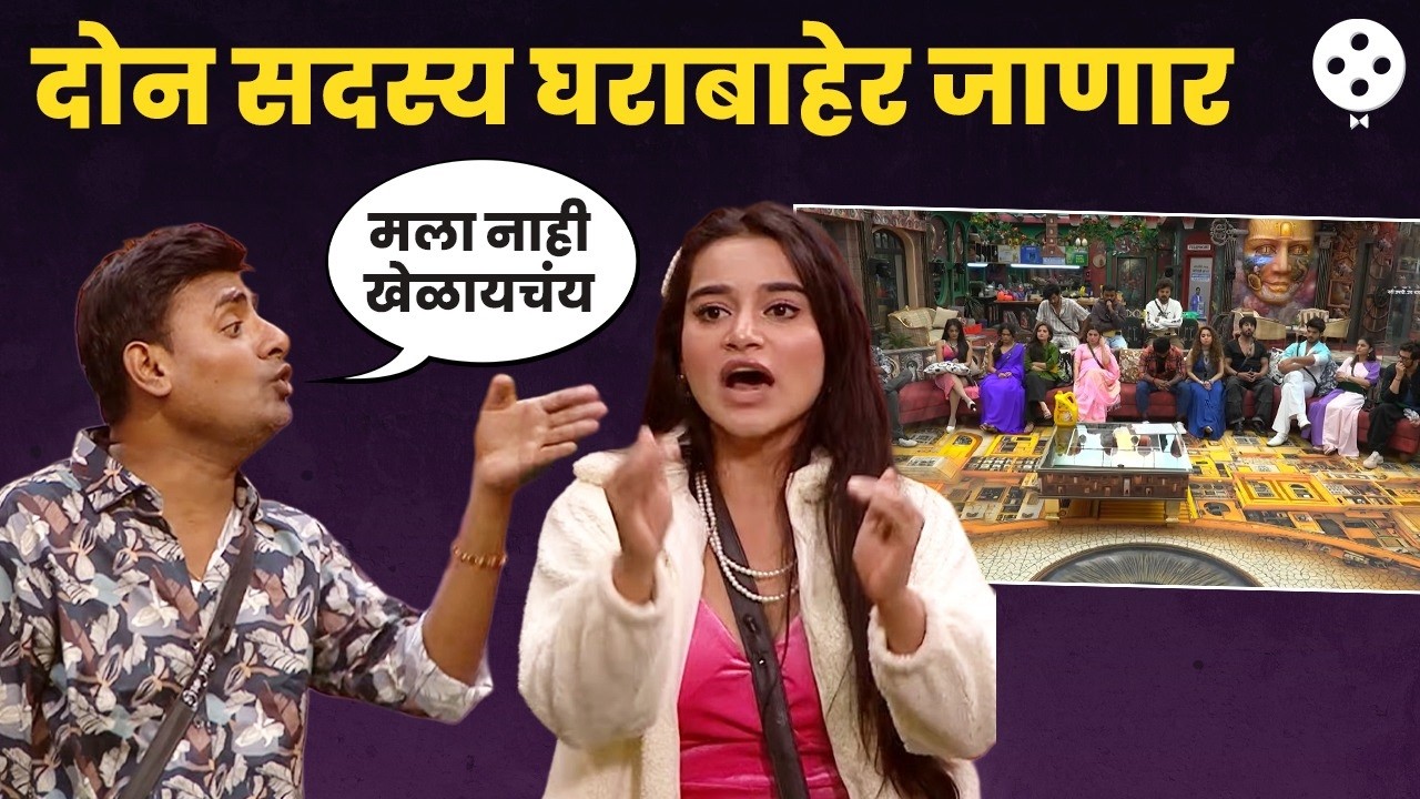 नियम मोडले, बिग बॉस भडकले | Bigg Boss 6 | AB3
