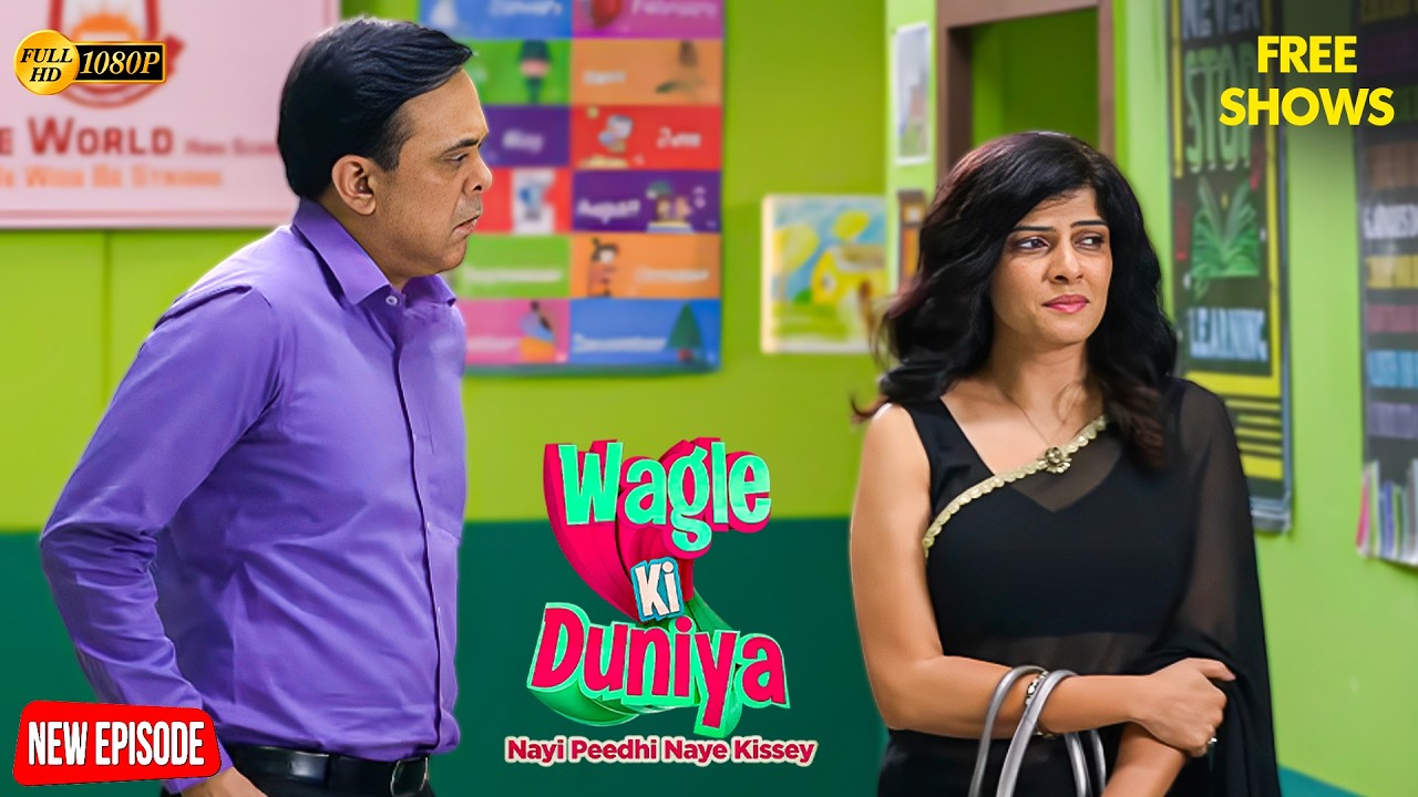 Rajesh ने उठाए Miss Malini से तीखे सवाल — सोसाइटी में मच गया हंगामा | Wagle Ki Duniya | Comedy Drama