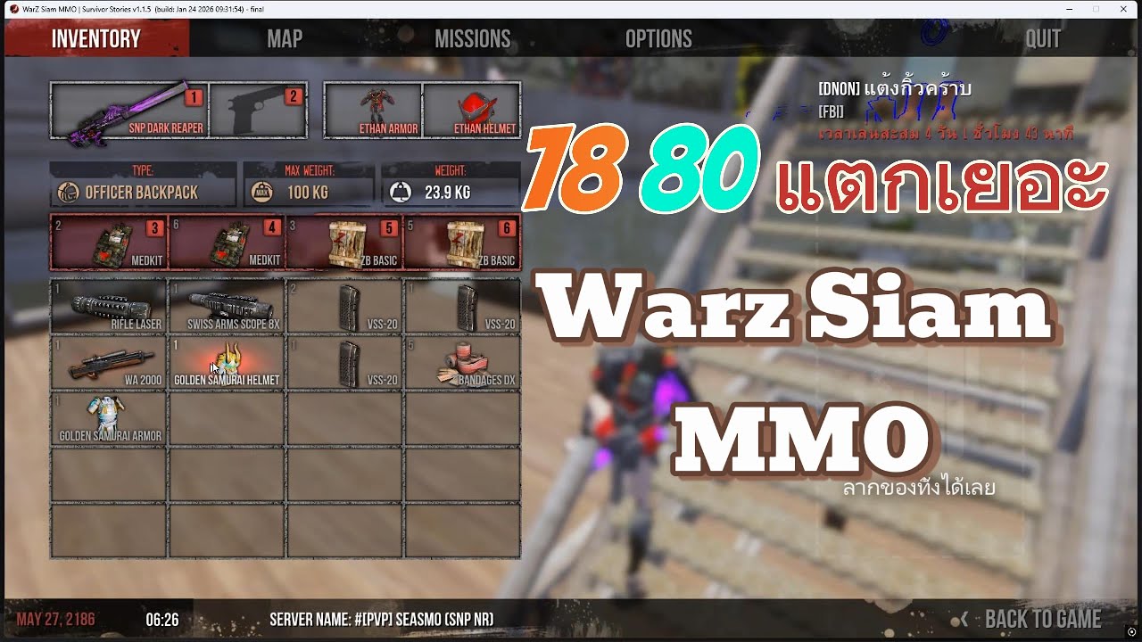 Warz Siam MMO -สังคมมันบีบให้ทำทุน