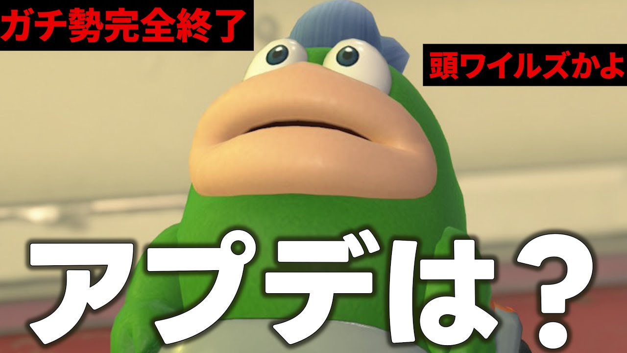 【緊急】あれ？アプデは...?【マリオカートワールド】