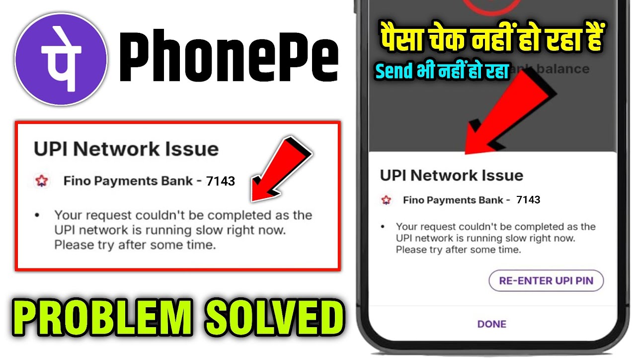 UPI Network Issue PhonePe 2026 | fino payments bank upi not working | phonepe balance check problem
