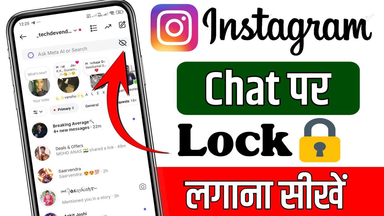 Instagram Chat Par Lock Kaise Lagaye l How To Lock Instagram Chat l Instagram Chat Lock Kaise Kare