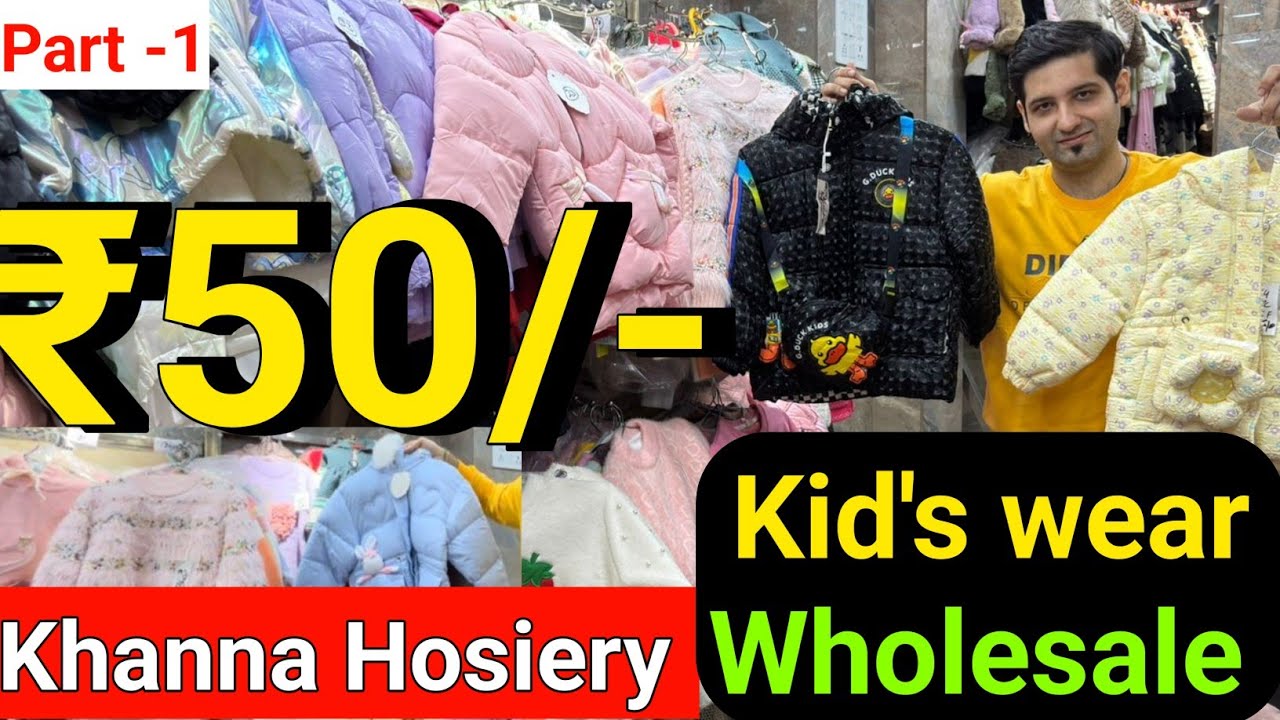 Khanna Hosiery / Kidswear Manufacturer Sadar Bazar Delhi / Branded Kidswear & Accessories 9910015449
