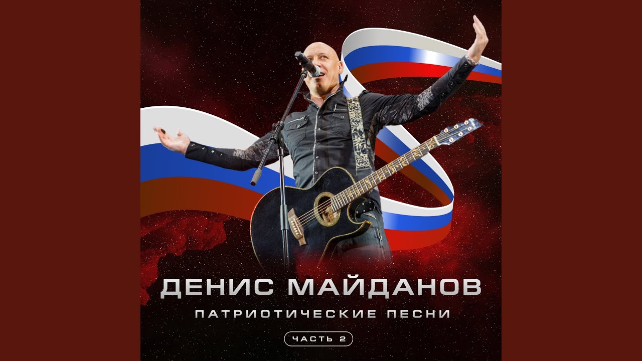 Русский мир