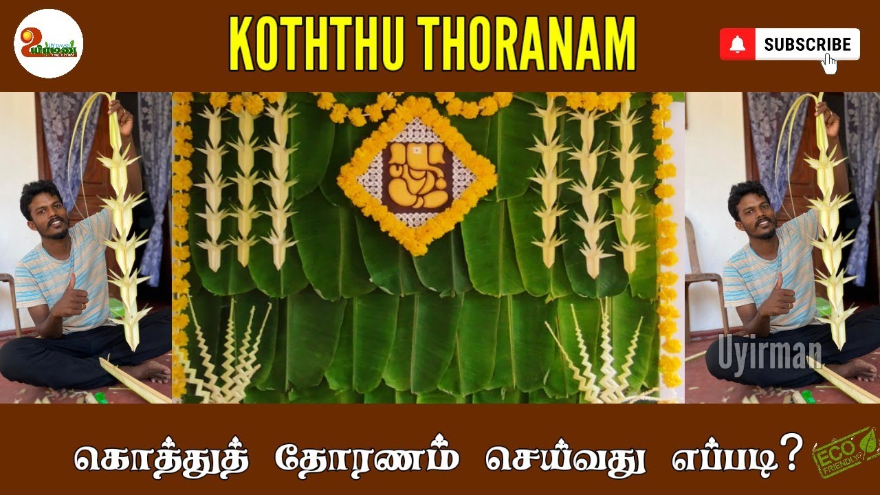 How to make Koththu thoranam/ கொத்துத் தோரணம்/ leaf craft/ Uyirman/ DIY