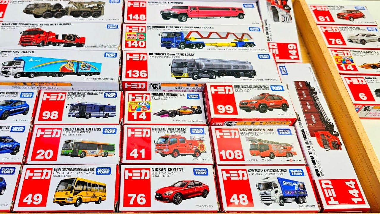 ASMR は最新のトミカ カー コレクションを開きます - トミカ ロング トラック、消防車、救急車、パトカー-Tomica Long Vehicle
