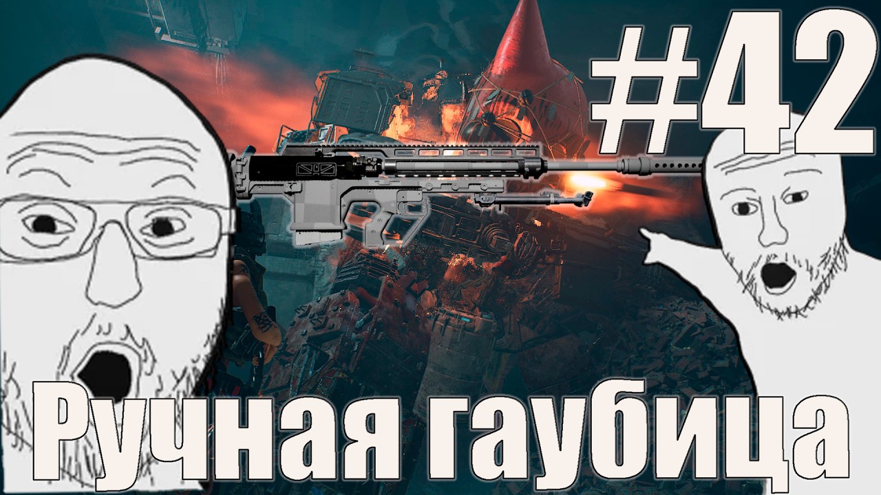 The Forever Winter: MASS - 43 #42