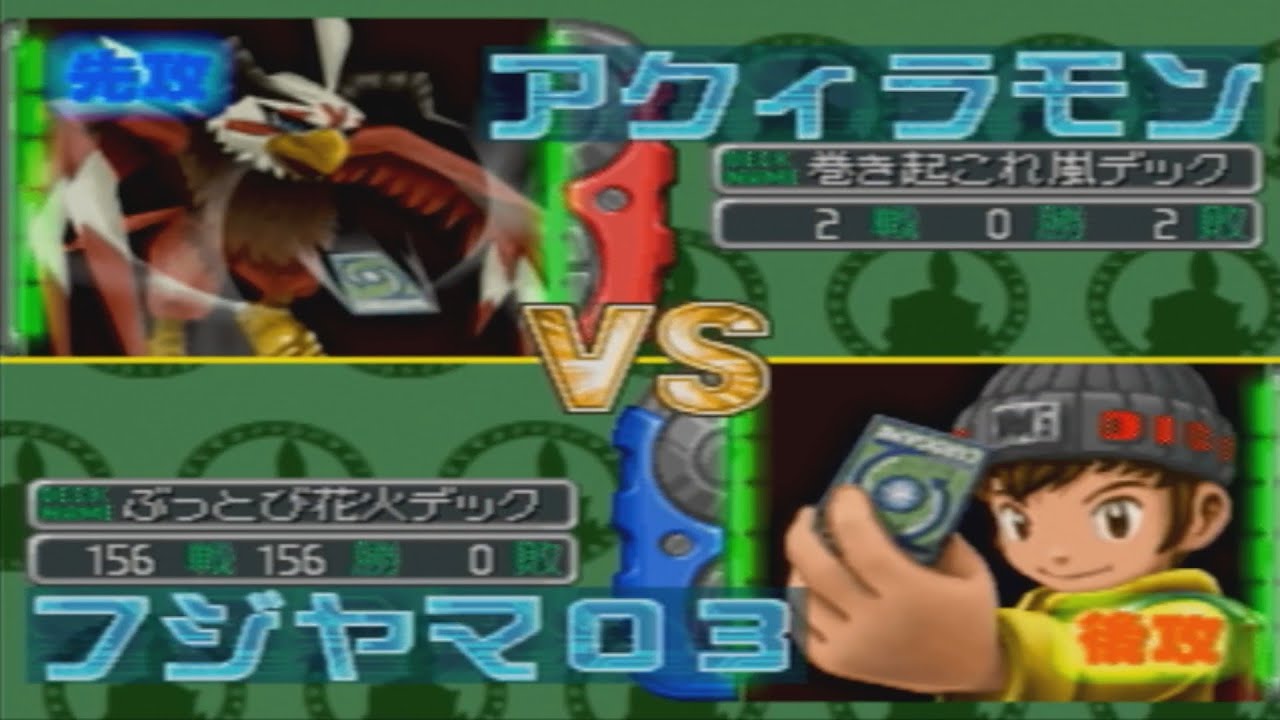 【ゆっくり実況】VSアクィラモン【デジモンワールド デジタルカードアリーナ】