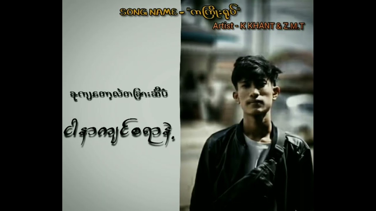 ကကြိုးရုပ်