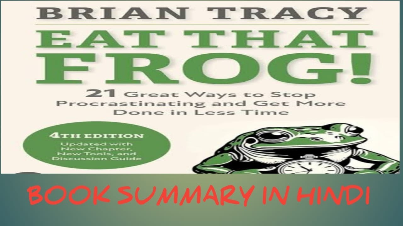eat that frog book summary in hindi