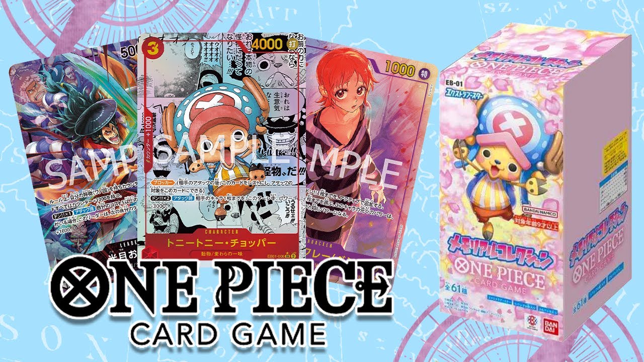 ONE PIECE CARD GAME OPENING EB01 BOX 1 - MEMORIAL COLLECTION - | ONE PIECE TCG - OPTCG