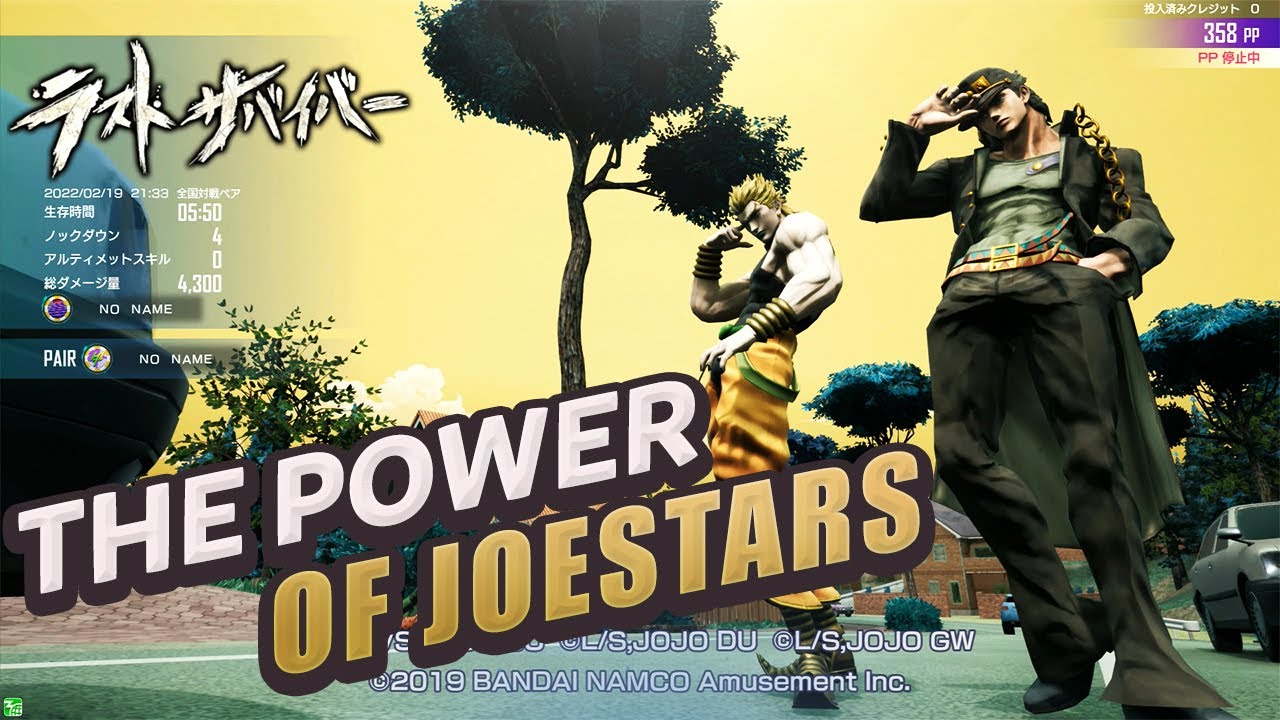 Jotaro Joestar and Dio Brando together!!!! That is Unexpected!!!!
