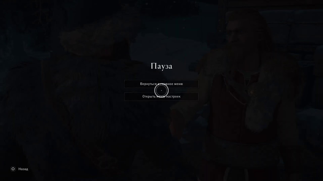 Assassin's Creed: Valhalla -#PS5PRO- Нас Ждёт Вальгалла! (#Прохождение Английская Озвучка Часть-#2)