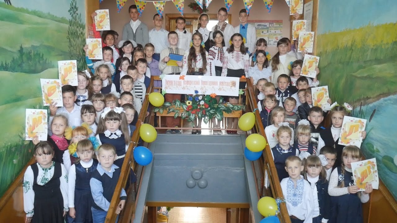 Привітання з днем вчителя ЗОШ І-ІІ ст.с. Старий Нижбірок