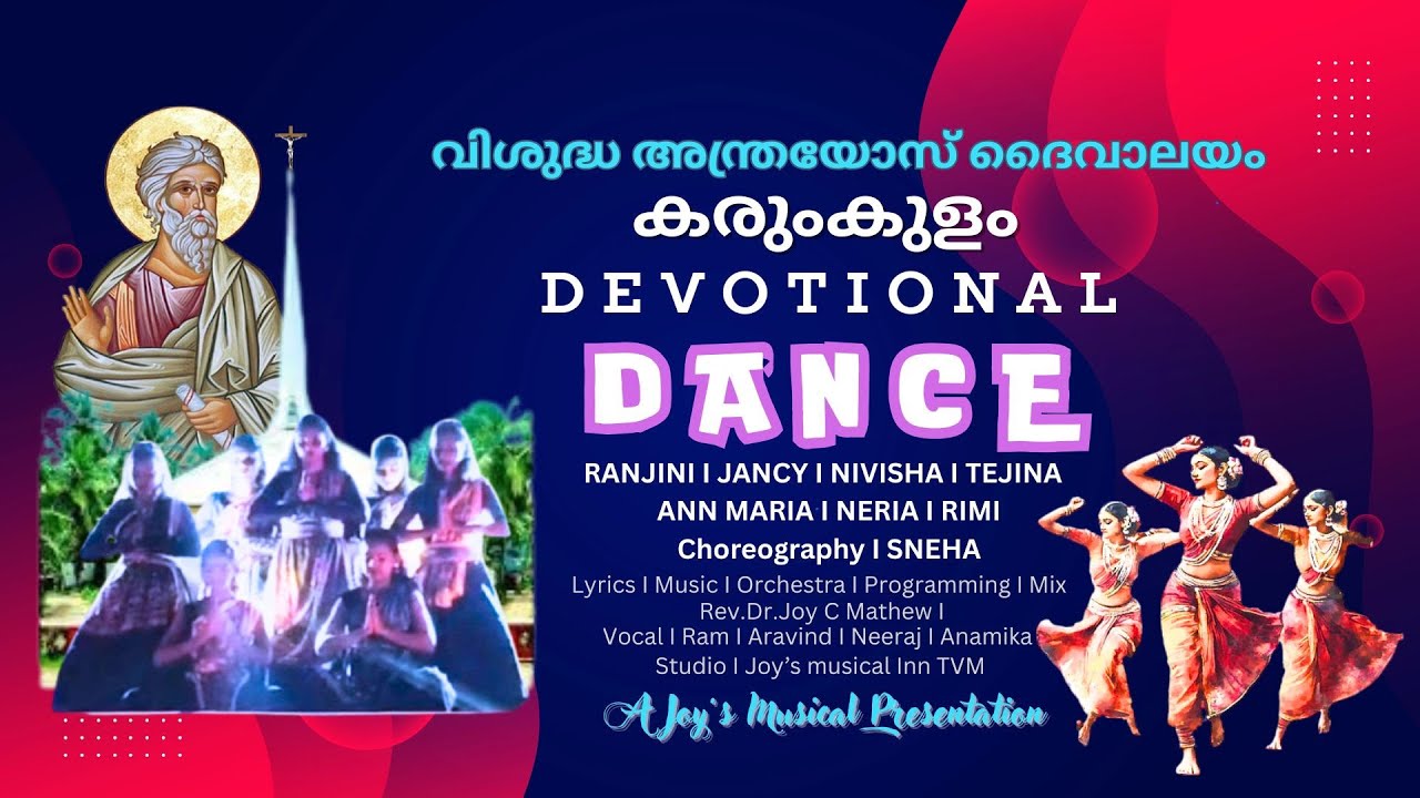 Arabikadalin Dance I St.Andrews Church I Rev.Dr.Joy C Mathew