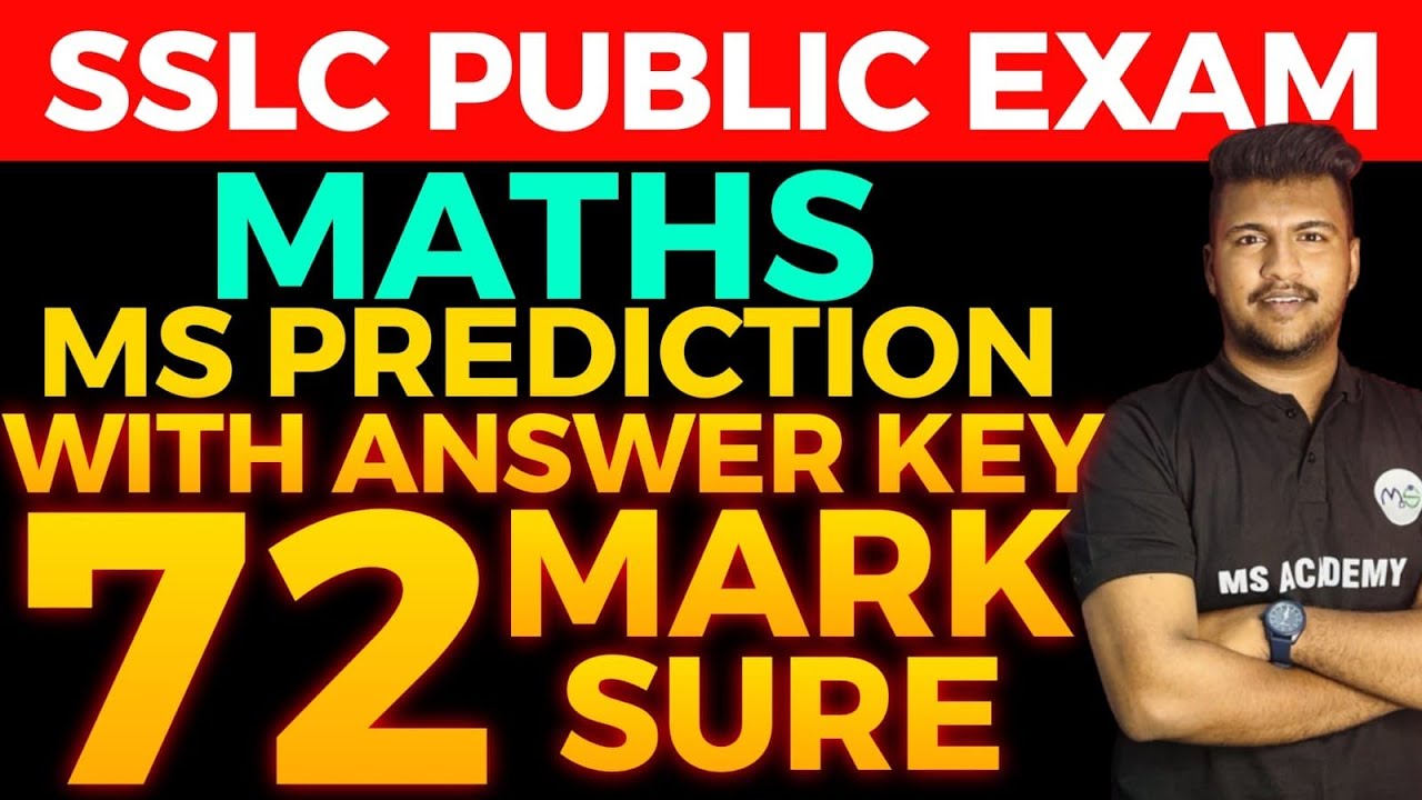 SSLC MATHS PREDICTIONS 🔥🔥 WITH ANSWER KEY  72 MARKS SURE 😎😎