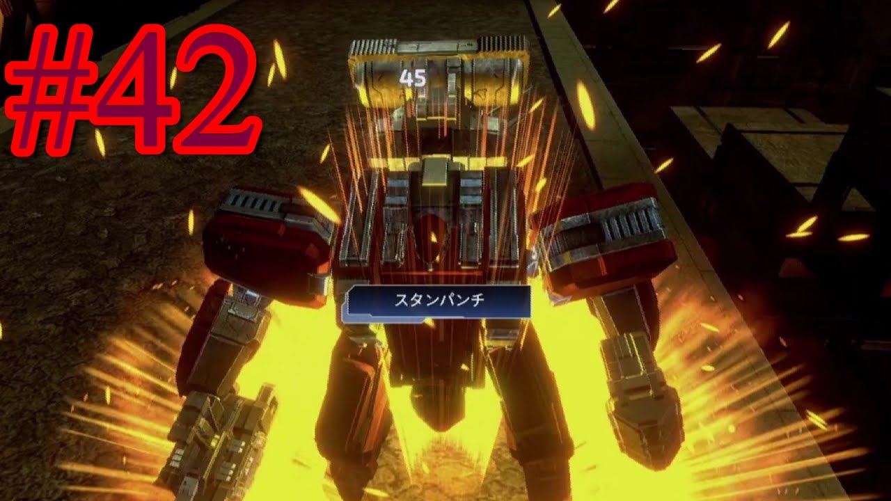 【実況】フロントミッション３アリサ編　part42