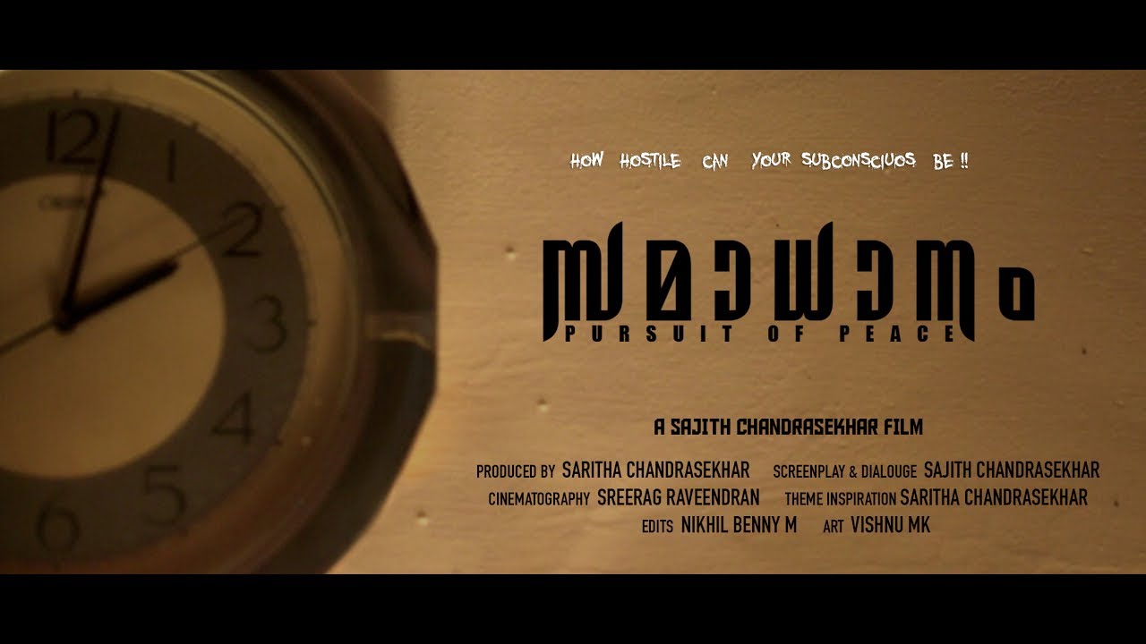 8 Minutes Psychological Murder Thriller - 