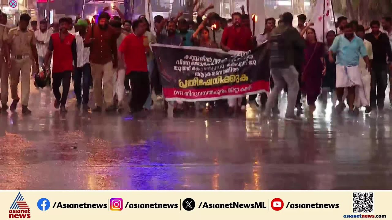 മന്ത്രി വീണ ജോര്‍ജിന് പരിക്കേറ്റ സംഭവം; സെക്രട്ടേറിയേറ്റിലേക്ക് ഡിവൈഎഫ്ഐ മാര്‍ച്ച്