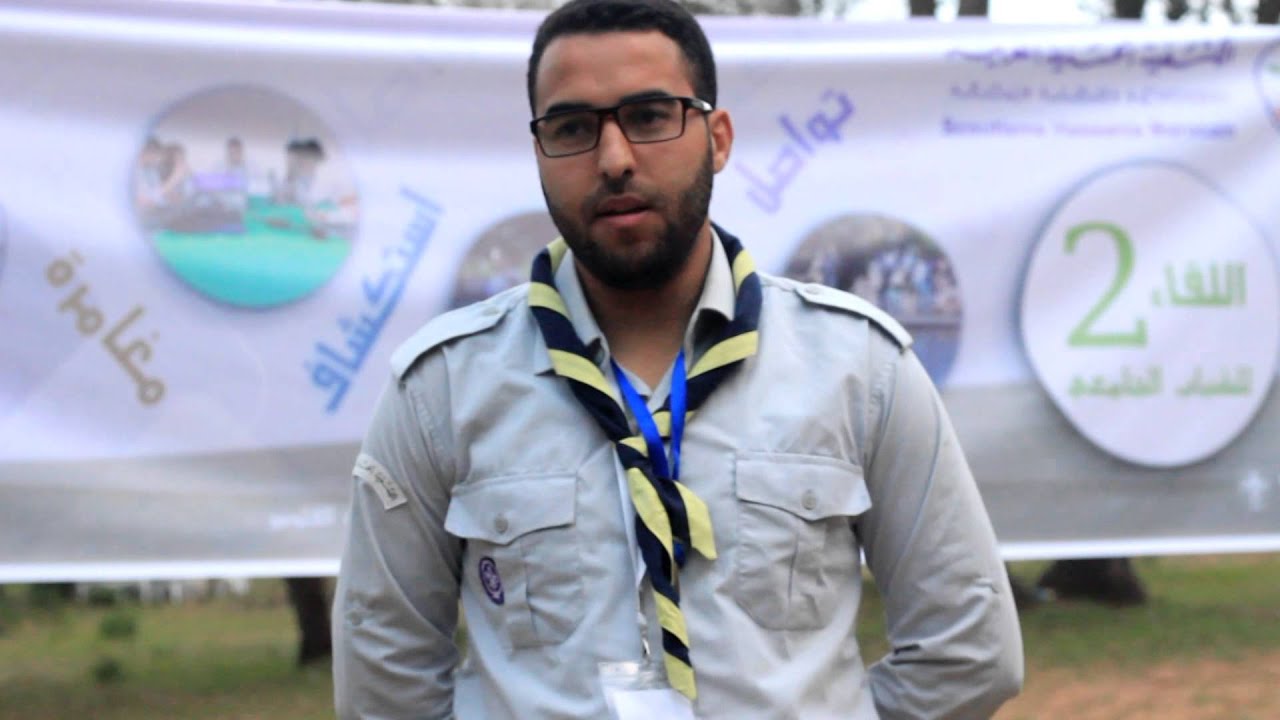اللقاء الوطني الثاني للشباب الجامعي - الكشفية الحسنية المغربية -