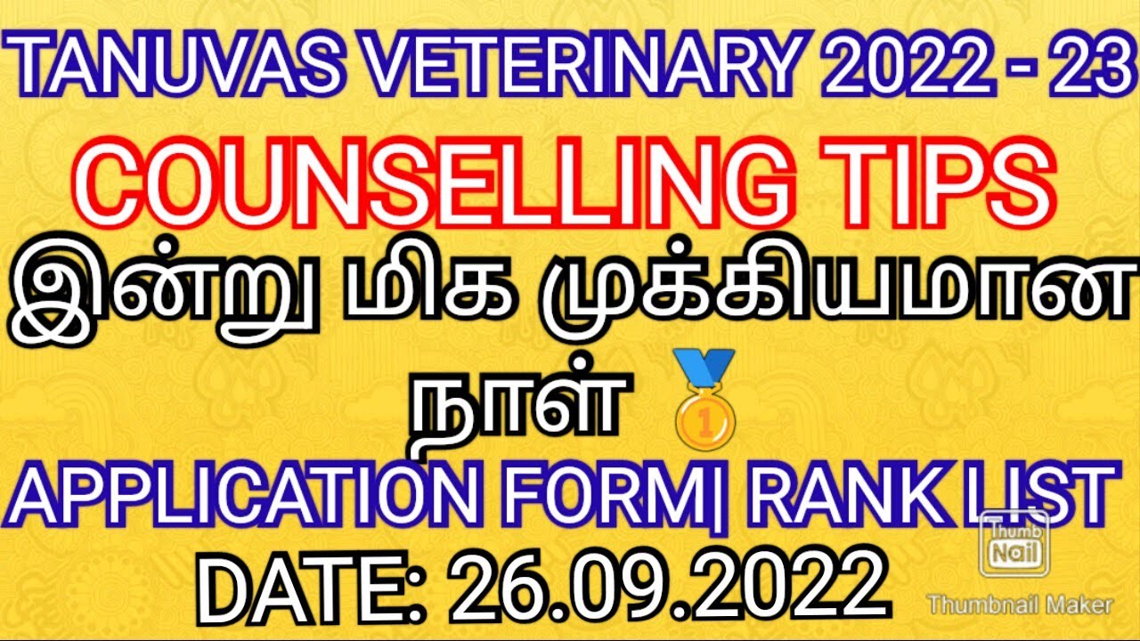 TANUVAS VETERINARY 2022 - 23 💯 RANK LIST RELEASE COUNSELLING DATE APPLICATION FORM TIPS