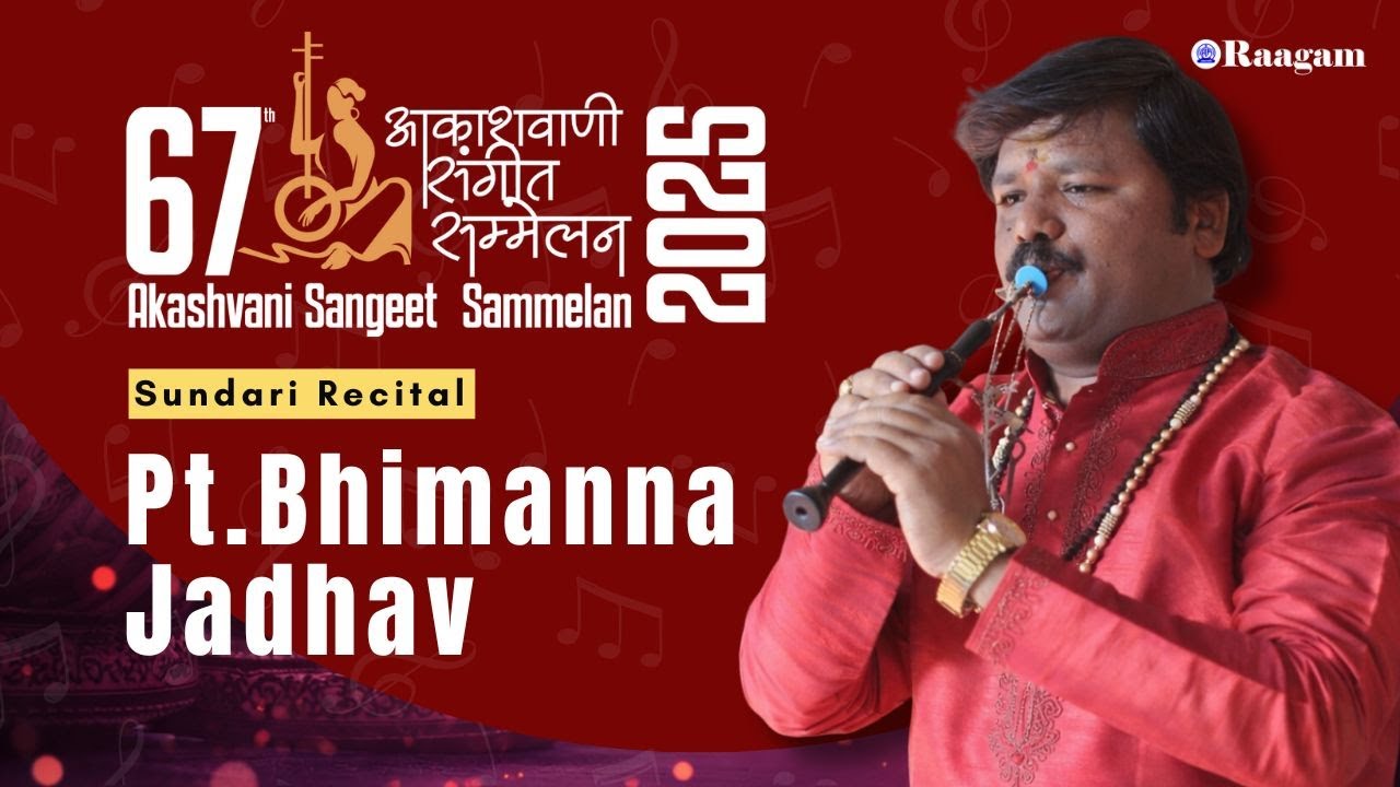 Sundari Recital by Pandit  Bhimanna Jadhav II Akashvani Sangeet Sammelan 2025