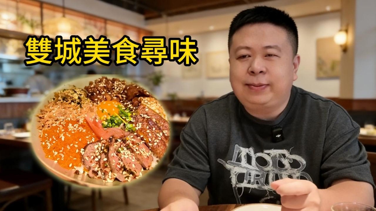 Food Hunt｜南京蒼蠅小館碰萬象城鄉土日料，雙店探味驚喜滿分