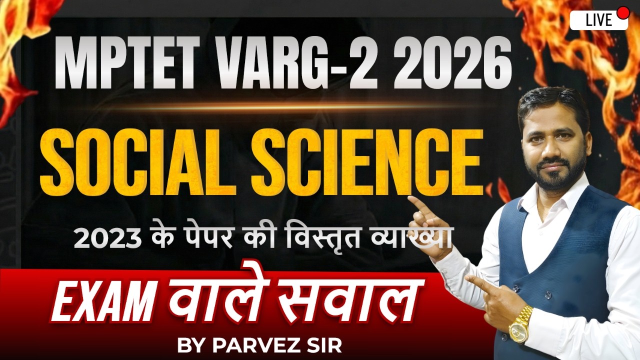 MPTET VARG-2 2023 PAPER DISCUSSION || #liveclass #varg2mptet #varg2science