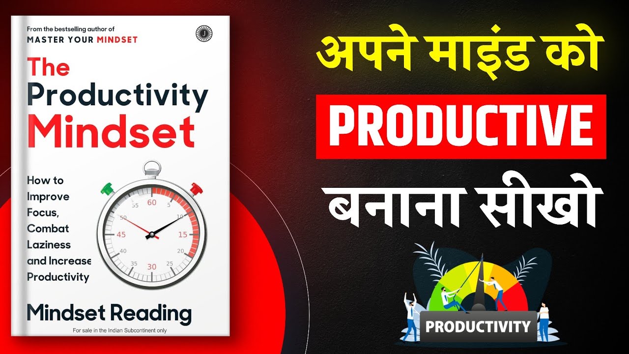 The Productivity Mindset By Mindset Reading | Hindi Book Summary | Book Summary in Hindi