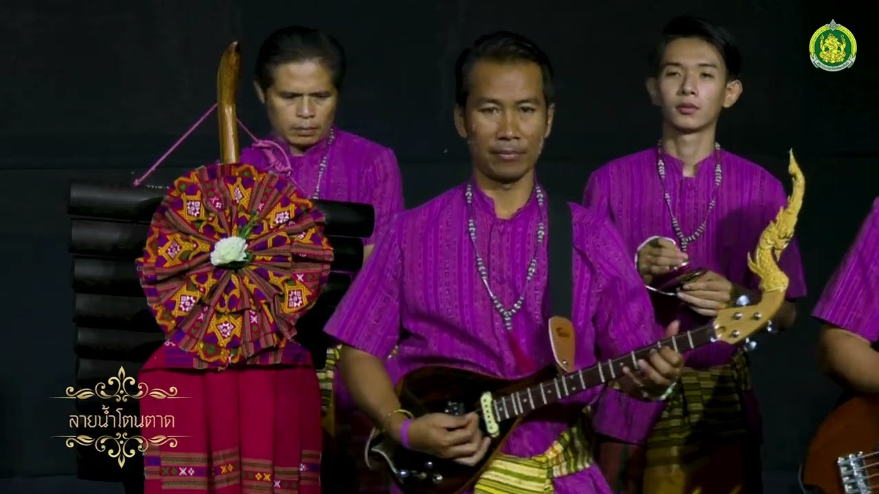 สาธิตบรรเลงลายน้ำโตนตาด