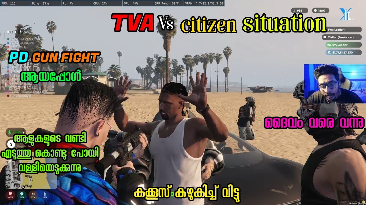 TVA VS CITIZEN SITUATION 🤬  PD GUN FIGHT ആയപ്പോൾ 💥 HOSTAGE എടുത്തു  🚽 കഴുകിപ്പിച്ചു 🤬 NEW ABBAS  😂