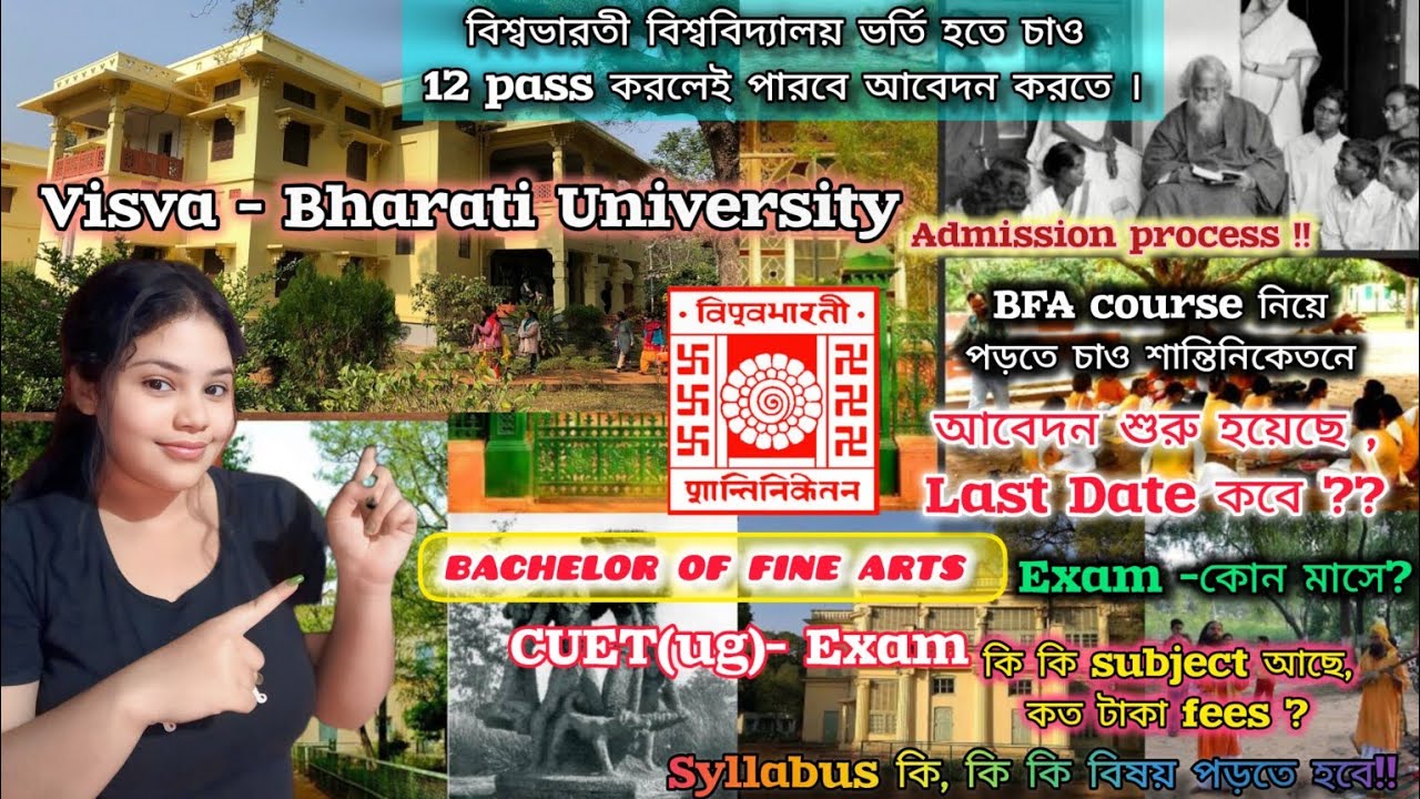 CUET EXAM (UG) 2025|Visva Bharati University Admission 2025//BFA course in visva Bharati University.