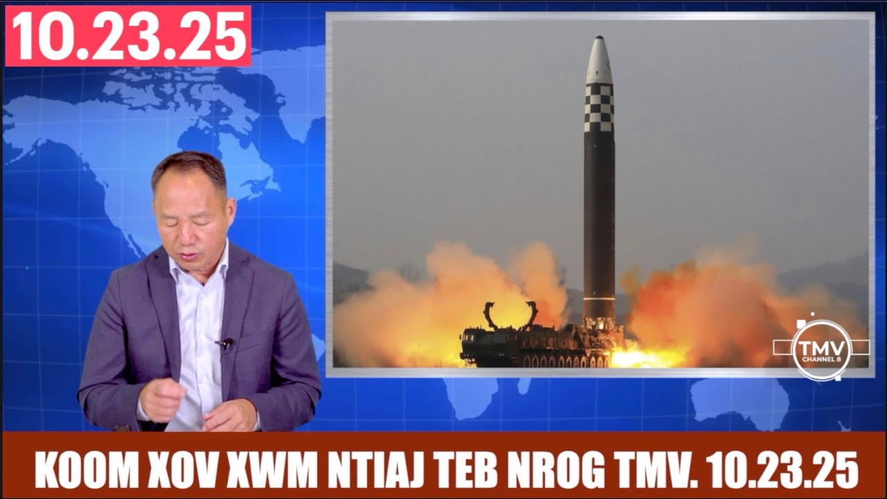 МИРОВЫЕ НОВОСТИ С TMV 10 23 25