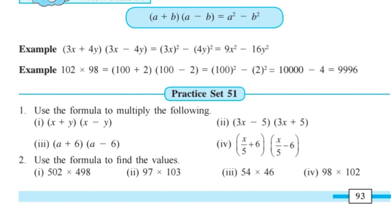 Practice Set 51 ll Class SEVEN ll Mathsll Algebric Formulas ll इयत्ता सातवी गणित सराव संच 51ll