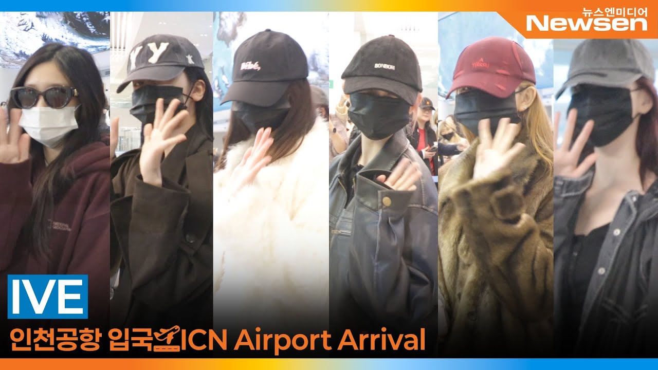 아이브, 올 해도 아이브의 해 'AAA 3관왕 축하해요~🎉' (입국)✈️IVE Airport Arrival 2025.12.7 Newsen